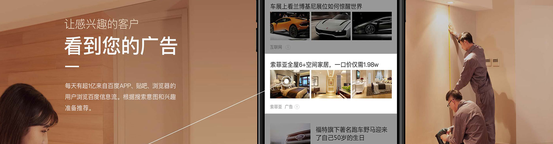 金乡网络推广竞价
