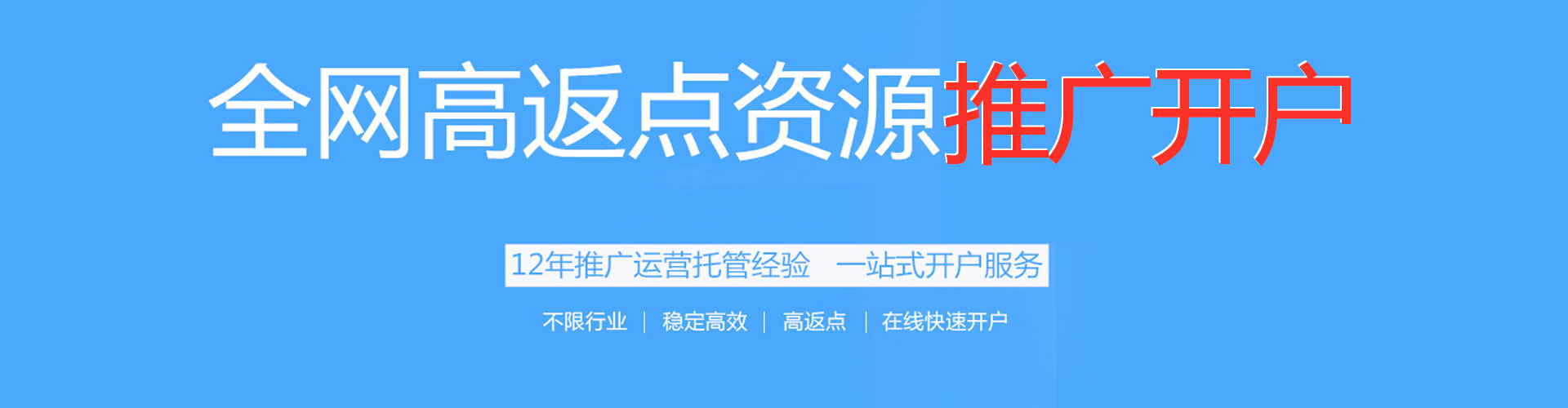 金乡快手信息流
