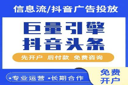 竞价广告策略：网络推广在旅游行业的运用案例