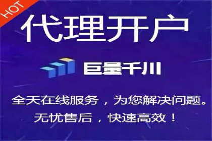某行业SEM竞价代运营全流程解析及效果展示