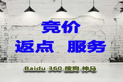 百度推广案例：如何通过广告实现业绩倍增
