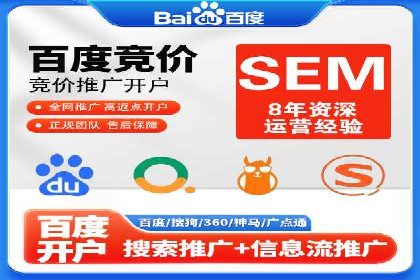 百度推广计费模式调整对企业的影响案例