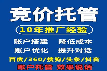 SEM竞价员案例分析：创意广告制作