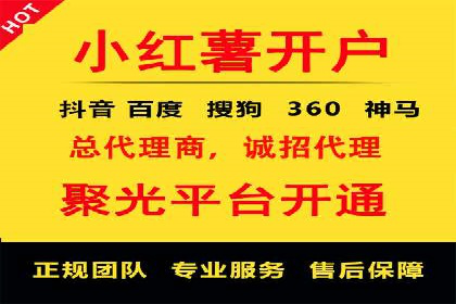 抖音广告创意：信息流推广技巧